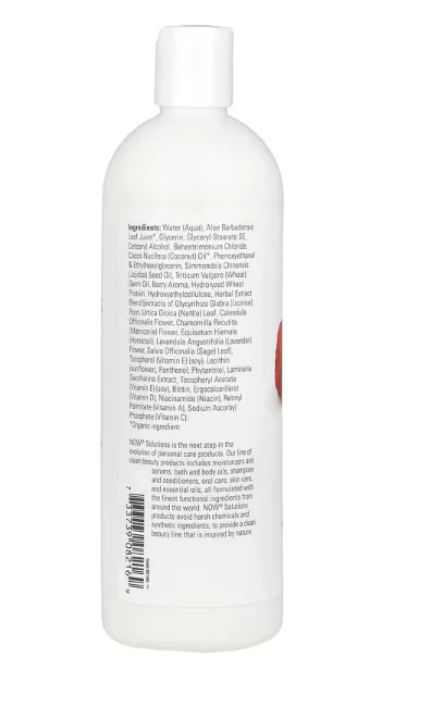 NOW Solutions Berry Full Conditioner – From Fine to Full - Image 2